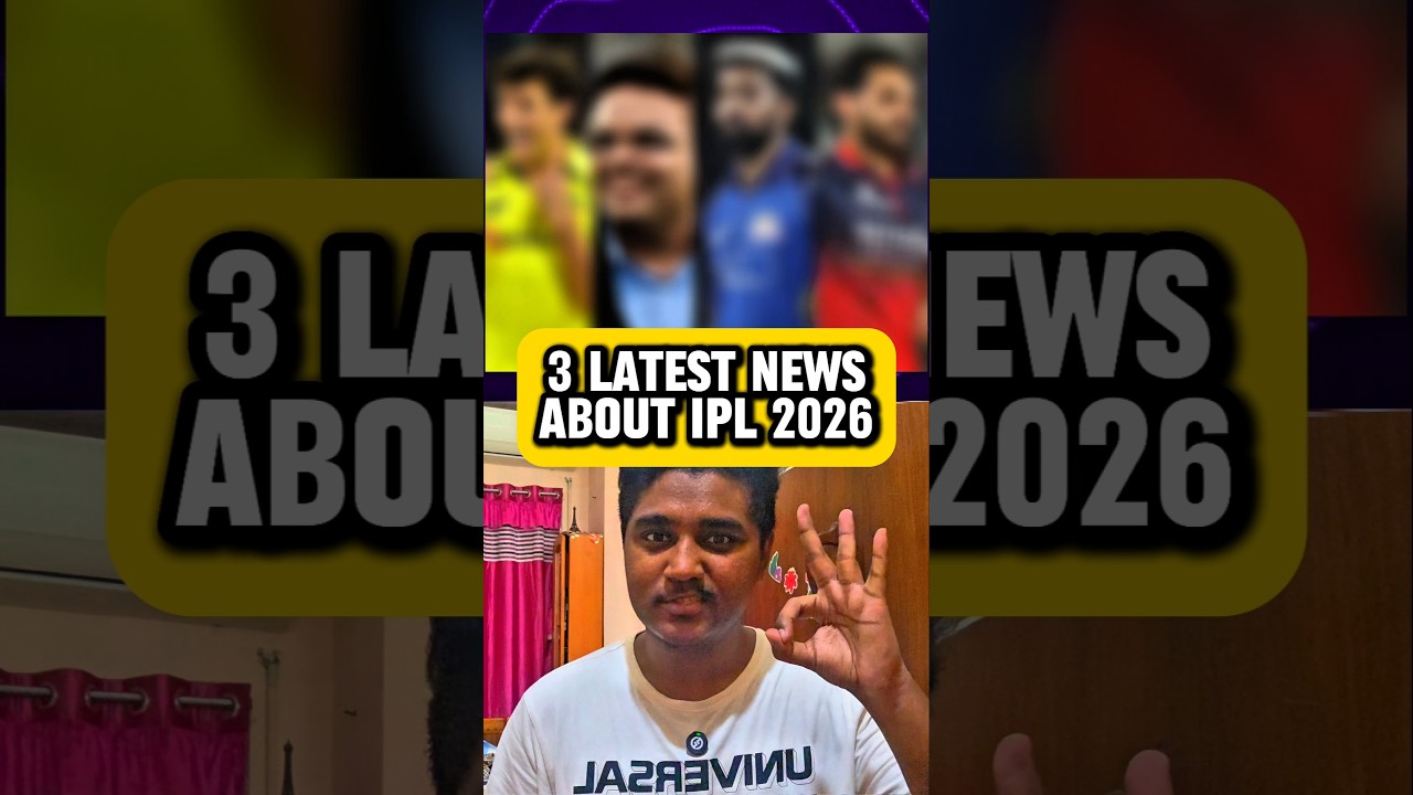 3 LATEST NEWS ABOUT IPL 2026✨️#cricket #shorts #shortsfeed #ipl #ipl2026 #ipl2026news #cricketshorts