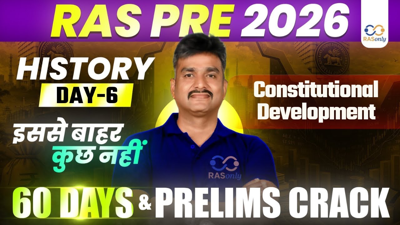 RAS Pre 2026 History 🔥Constitutional Development (1773 to 1858) By Alok Sir