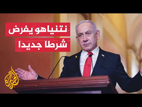 نتنياهو: تفكيك حماس شرط لانسحابنا من محور فيلادلفيا