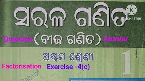 8th class math exercise 4c question answer | class 8 math 4c question answer | 8 class math 4c
