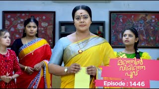 Ep 1446 | Manjil Virinja Poovu | Mallika receives an anonymous letter.