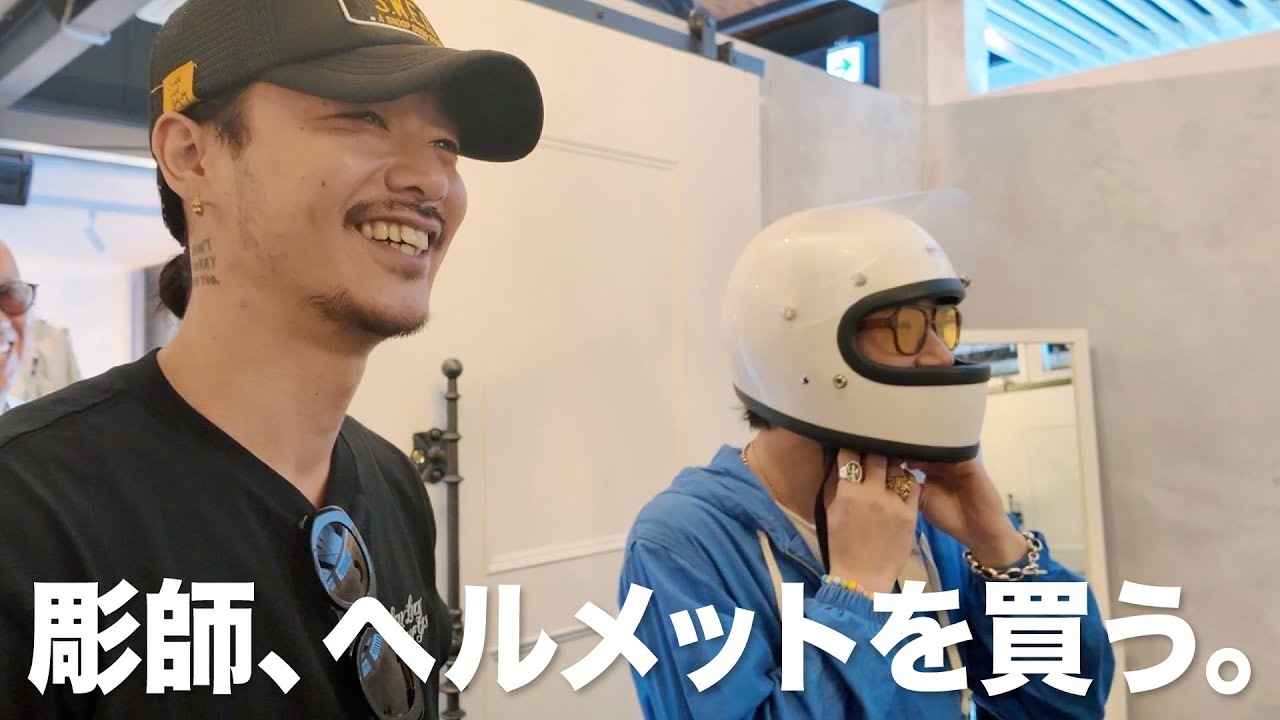 Buy a helmet before your bike is delivered! [Harley] - YouTube