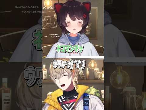 【おかゆとおじや】風楽奏斗と戌亥とこによる「おかゆ♪おじや♪」【にじさんじ/にじさんじ切り抜き/戌亥とこ/風楽奏斗】