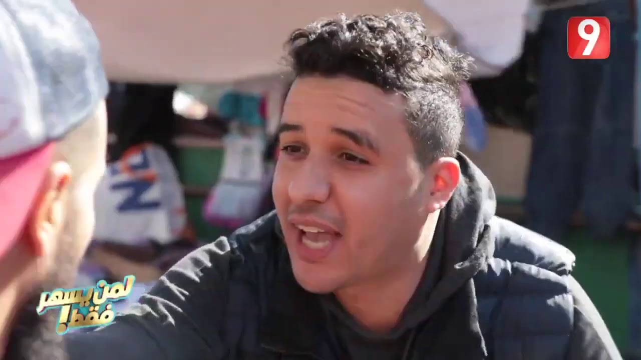 أنا و أمي : كي تلقى كنز و تشلق بيك أمك