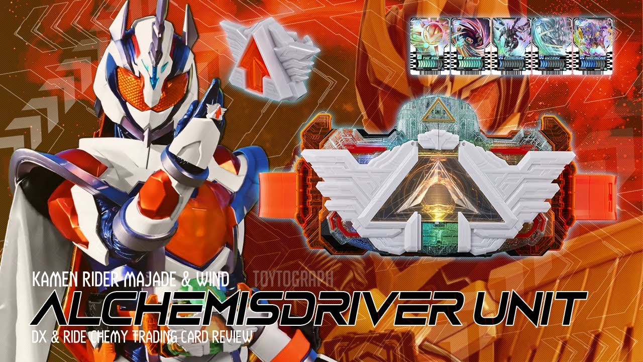 Dbz Wind Rider นามนั้นคือ คาเมนไรเดอร์มาเจด! - KAMEN RIDER MAJADE & WIND - DX ...