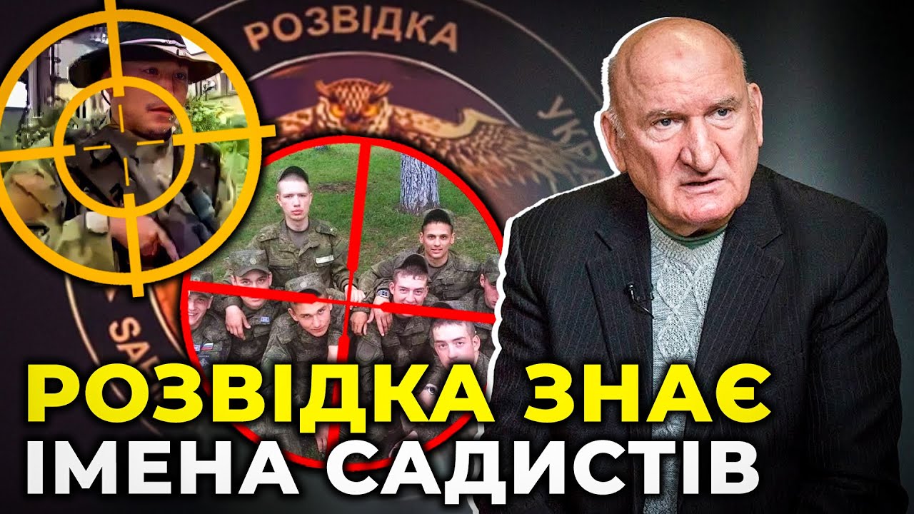 Богдан кротевич азов