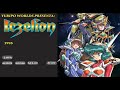 Izcelion OVA 02 1995 SUB ESPAÑOL
