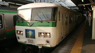 8月17日小田原駅 3724M 湘南ライナー4号 185系 宮オオA8編成 発車