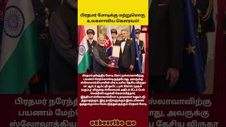 PM Narendra Modi has been conferred with Slovakia's highest national honour, the Order of the White