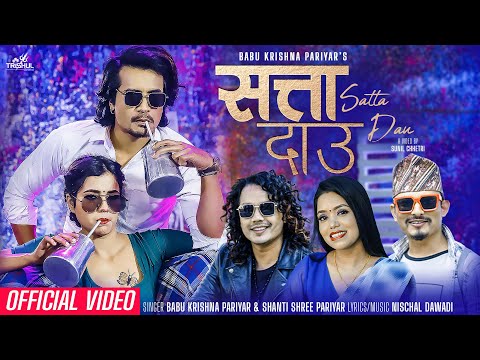 Satta Dau सत त द उ Babu Krishna Pariyar Shanti Shree Pariyar Sunil Alisha New Lok Dohori 