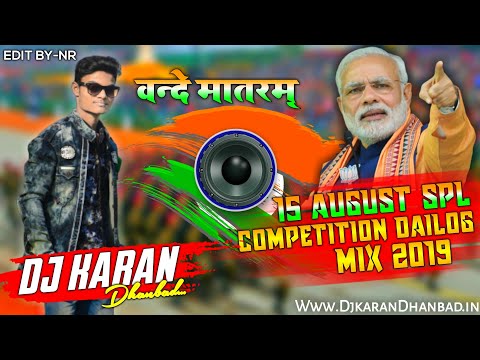 ༆bharat_mata_ki_jai༻༒༺꧁full-bhukamp-compitition-bass꧂༻༒༺mix_by_dj_karan_dhanbad.mp3