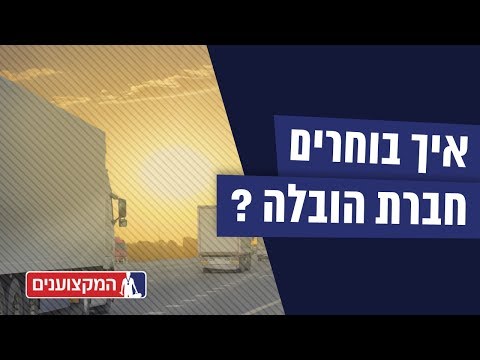 וִידֵאוֹ: מדוע אוסמוזה נחשבת לצורה של הובלה פסיבית?