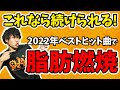 【１ヶ月で‐3キロ🔥】大ヒット曲でボクシングエクササイズ！キツイけど楽しく脂肪が燃える🔥マンションOKのエクササイズ🥊BodyCombat Inspired【 ボクササイズ / 痩せるダンス 】