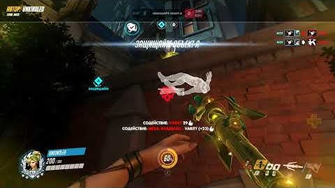 Random Overwatch Bugs #3: Mercy