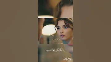 خذ بالك دي قادرة تغيب ساركان و ايدا مسلسلات تركية هيفاء وهبي دراما تركيه 