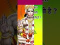 तुलसी का फूल खाने से कौनसी बीमारी ठीक होती है ? #gk#gkquiz#gkfacts#gktoday #newshorts#trending