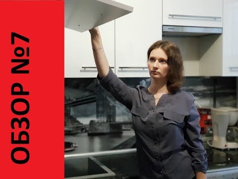ВИДЕООБЗОР БЮДЖЕТНОЙ КУХНИ!!!!