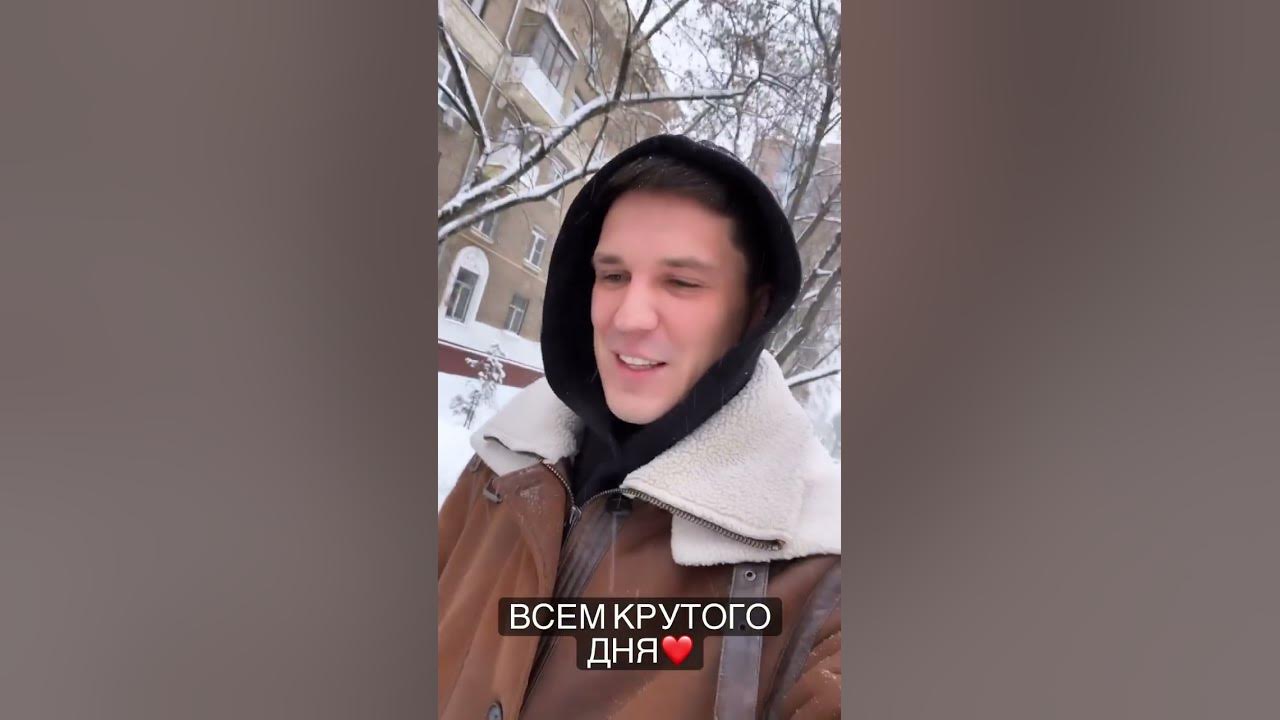 Крутой Миша Литвин