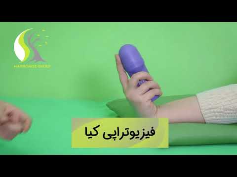 تصویری: 4 راه برای راه اندازی اجابت مزاج