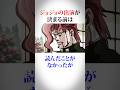 ジョジョ声優の裏話パート2