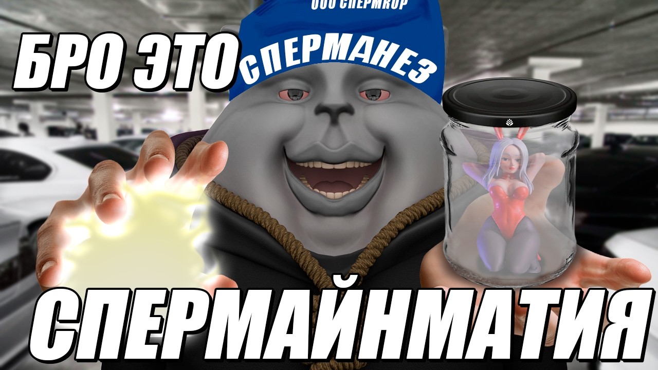 Solek Смотрит | ДНО БИТВЫ ЭКСТРАСЕНСОВ ПРОБИТО