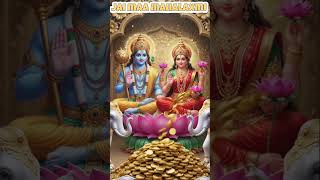 लक्ष्मी मंत्र |Om Mahalaxmi Namo Namah| Laxmi Mantra Lyrics| Diwali | #lovegod