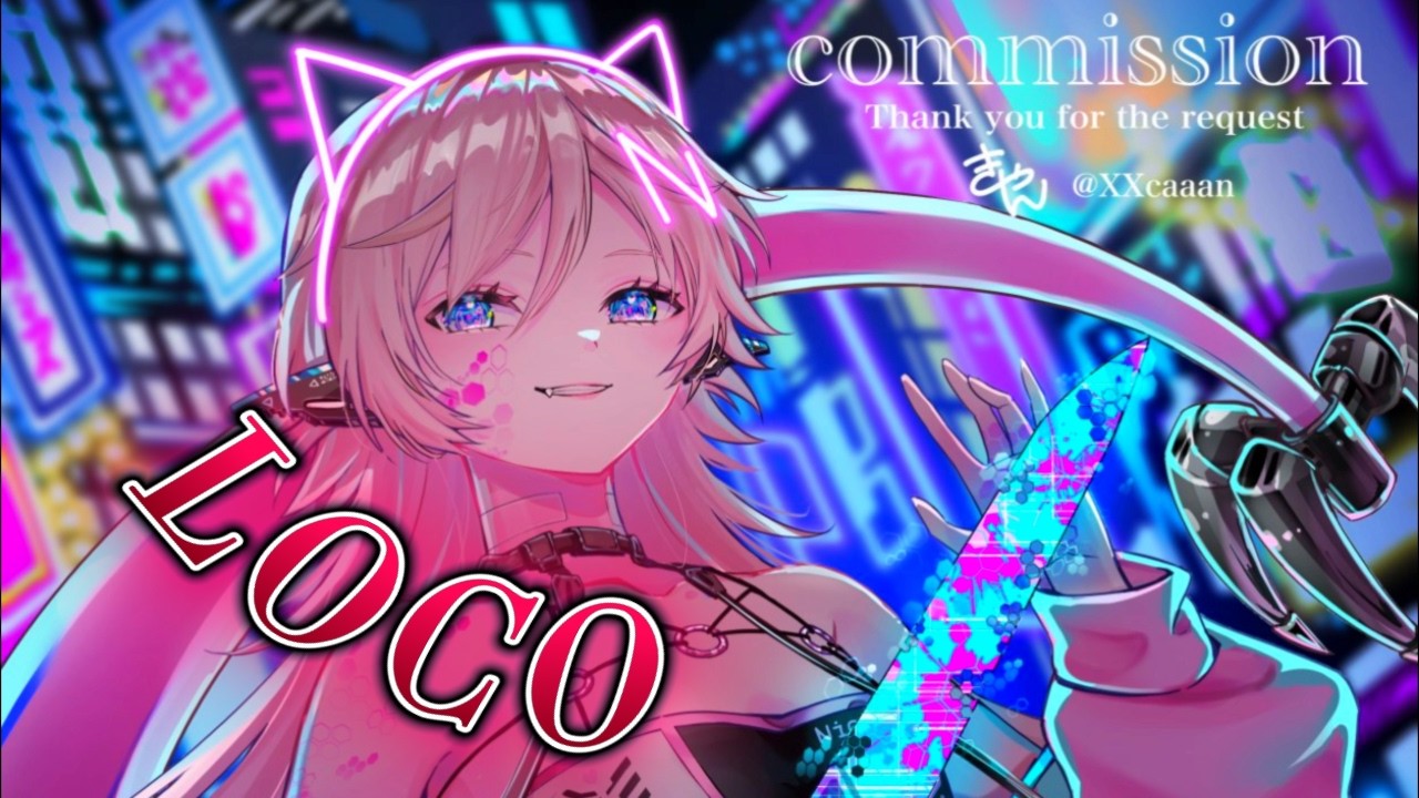 [Nightcore] LOCO (ITZY)