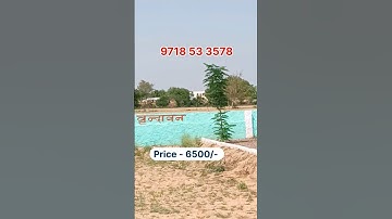 6500 मे प्लॉट Vrindavan  Plots In Vrindavan #plotinvrindavan #vrindavan @SaiRiddhiBuildtechPvtLtd