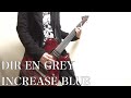 DIR EN GREY/INCREASE BLUE Guitar cover