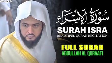 سورة الإسراء (كاملة) | تلاوة جميلة للقرآن الكريم | الشيخ عبدالله قرافـي