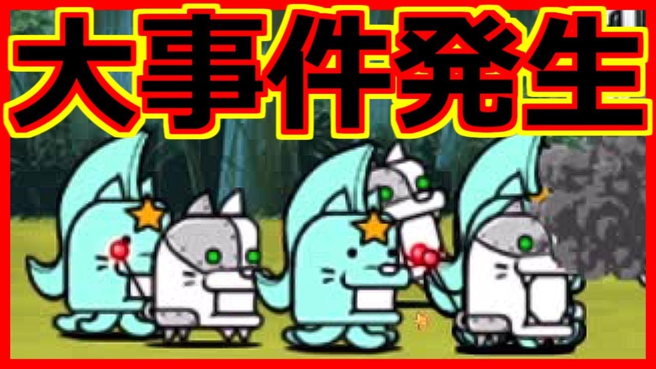 Finally, we challenged Area 22! Something happened in the Roseway