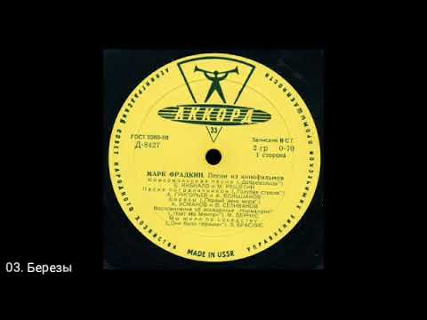 Гелена Великанова - На свете столько красот (из к/ф "Когда у нас выходной")