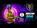 JOIN MY GUILD 😁 TLK OFFICIAL FF  | free fire guld join tamil | FF guld test  | FF guild | ffmax