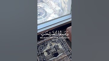 ﴿كل نفس ذائقة الموت﴾ #قرآن #عبدالرحمن_مسعد #راحة_نفسية #تلاوة_خاشعة #مؤثر #سبحان_الله #قران_كريم ❤