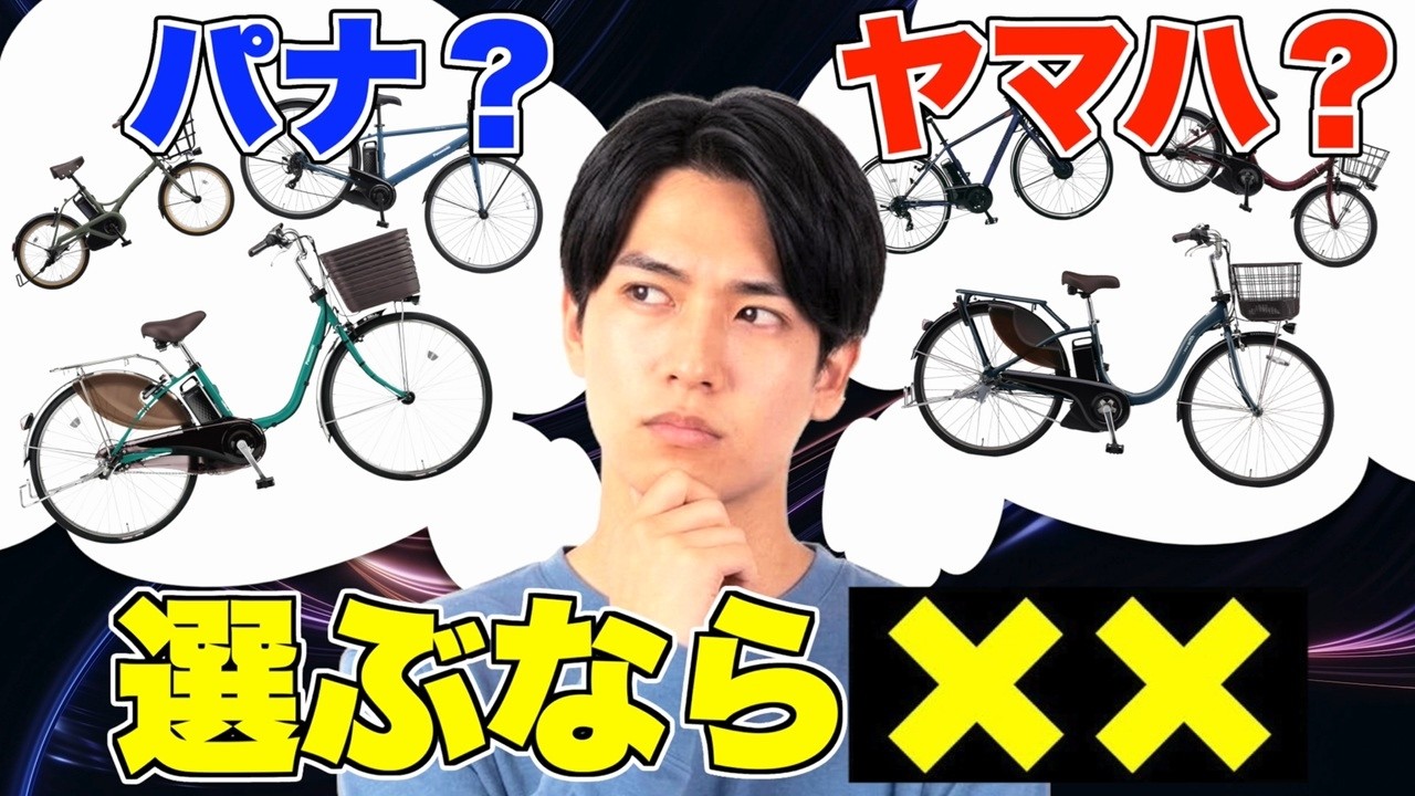 Shocking results…] Panasonic vs. Yamaha. If you're buying an
