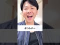 背水の陣 #サッカーあるある #親子 #中学生 #兄弟 #オヤジ #コメディ #shorts