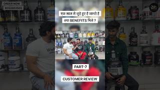 #7 WeFit Supplements Review India | 1 Year Customer Feedback #viralvideo #customer #feedback