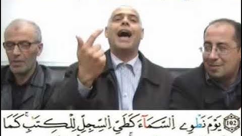 إملاء سورة الانبياء الآيات من 100إلى 110