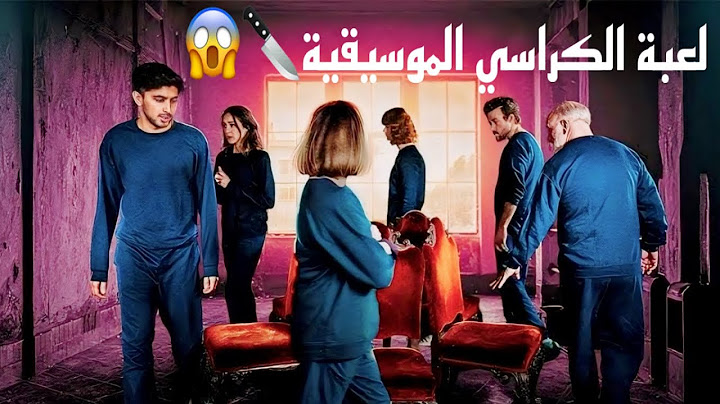 يوتيوبـر أجبر شباب يلعبو واللي يخسر يتقتل لايڤ امام المشاهدين🔥