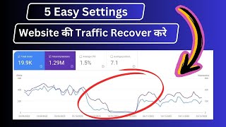 5 Easy Settings to Recover Traffic | How to Recover Website Traffic After Google Core Update