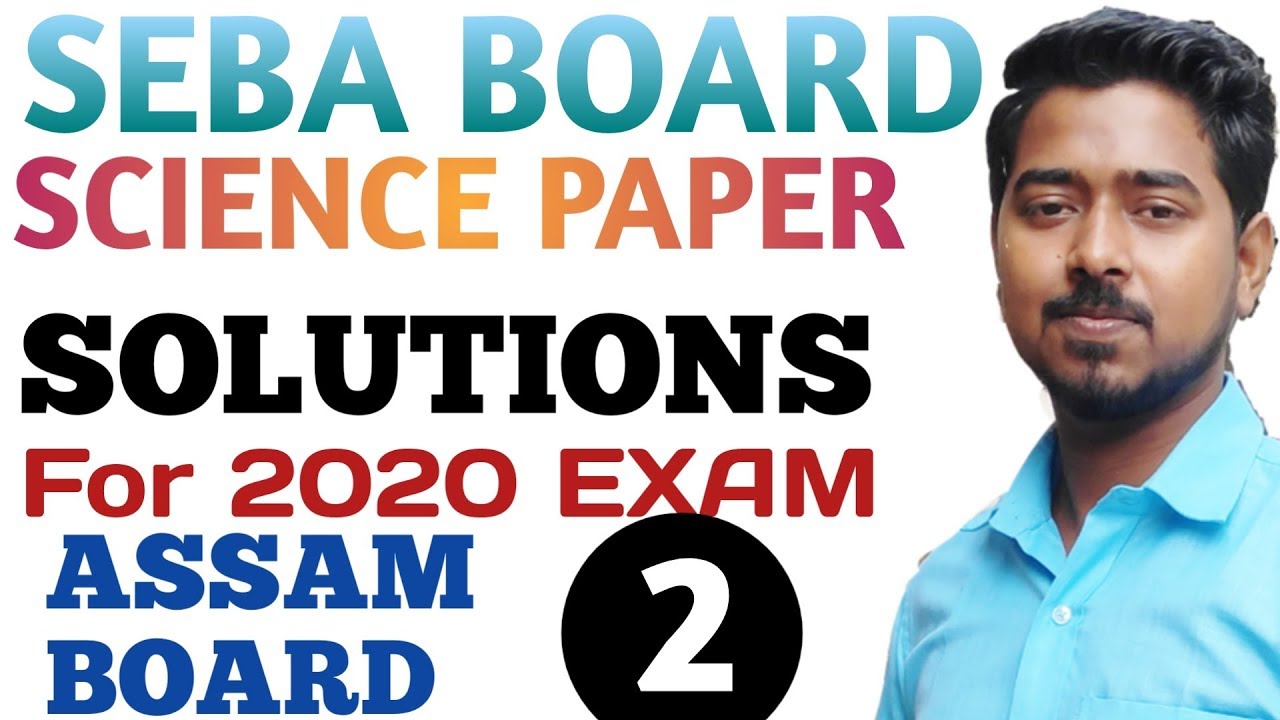 SCIENCE PAPER SOLUTION PART-2 ||HSLCE EXAM 2020||  |SCIENCE SOLVED PAPER SEBA BOARD|| ASSAM ,2020
