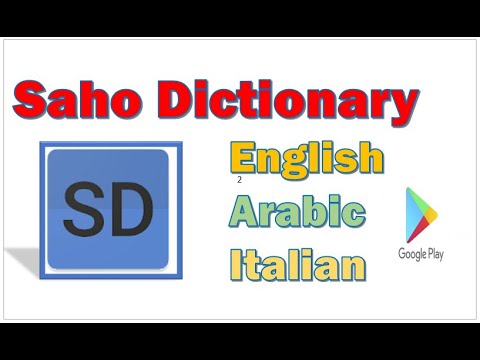 Saho Dictionary in 4 Languages
