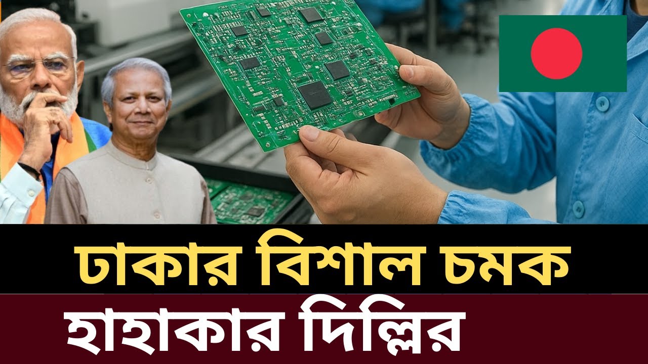 Dhaka versus Delhi business hub comparison, Dhaka Delhi economic comparison