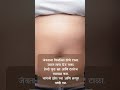 पोट बारीक करण्यासाठी काय उपाय आहेत #varshadalvi #motivation #dalvidiaries #simplyvarsha