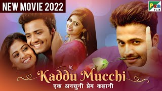 Kaddu Mucchi  एक अनसुनी प्रेम कहानी | Hindi Dubbed Movie 2022 | Megha Sri, Vijay Suriya Siddarth