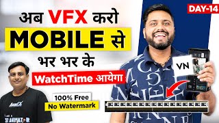 Viral Video Edit कर Vn App स Vn Free Video Editing App - Vn Video Editing Masterclass In Hindi