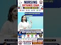 Biology PYQ for Nursing Entrance Exam 🔥 | AIIMS NORCET CHO GNM ANM