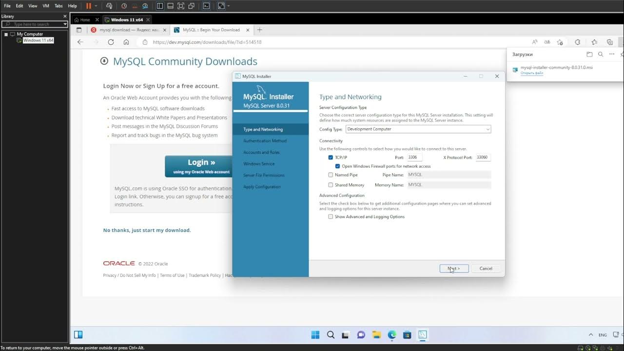 Как установить mysql workbench. Установка mysql workbench. как установить mysql server на windows 10.