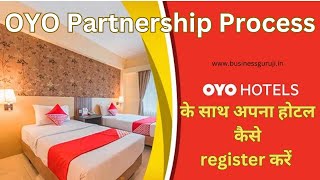 OYO के साथ अपना होटल कैसे register करें | Franchise oyo | oyo business partner | patron.oyorooms.com screenshot 2