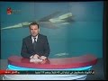 نشرة السادسة صباحا من الإخبارية السورية في دمشق 1 7 2016 صفوان علي